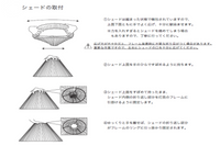 美しい質感の陶器ベースは、デンマークの名窯SOHOLM窯によるものです。SOHOLM窯は1835年から1996年まで営業しており、その高い技術と芸術性で知られる窯元でした。現在は廃業しているため、その作品はビンテージ品でのみ入手可能となっています。こちらの陶器ベースは深みのあるこげ茶色で、上品で落ち着いた雰囲気を醸し出しています。また、付属のシェードはLE KLINT社製で、職人の手仕事による特徴的な手折り加工が施されています。このシェードから零れるやわらかな光が、陶器ベースの質感と相まってお部屋全体を穏やかで心地よい空間に演出します。高さ74cmと大きめのサイズ感で、フロアランプとしてもお使いいただけます。リビングルームの隅に置くだけでなく、ベッドサイドや読書スペース、玄関ホールなど、さまざまなシーンで活躍します。