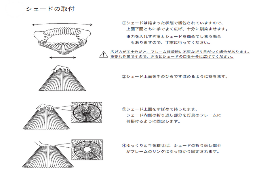 美しい質感の陶器ベースは、デンマークの名窯SOHOLM窯によるものです。SOHOLM窯は1835年から1996年まで営業しており、その高い技術と芸術性で知られる窯元でした。現在は廃業しているため、その作品はビンテージ品でのみ入手可能となっています。こちらの陶器ベースは深みのあるこげ茶色で、上品で落ち着いた雰囲気を醸し出しています。また、付属のシェードはLE KLINT社製で、職人の手仕事による特徴的な手折り加工が施されています。このシェードから零れるやわらかな光が、陶器ベースの質感と相まってお部屋全体を穏やかで心地よい空間に演出します。高さ74cmと大きめのサイズ感で、フロアランプとしてもお使いいただけます。リビングルームの隅に置くだけでなく、ベッドサイドや読書スペース、玄関ホールなど、さまざまなシーンで活躍します。